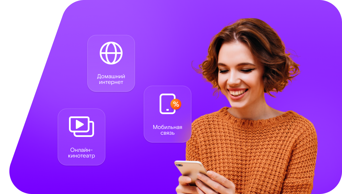 Промо-тарифы Ростелеком в&nbsp;село Донгуз (Саратовская область)